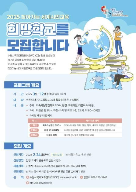 홍보물