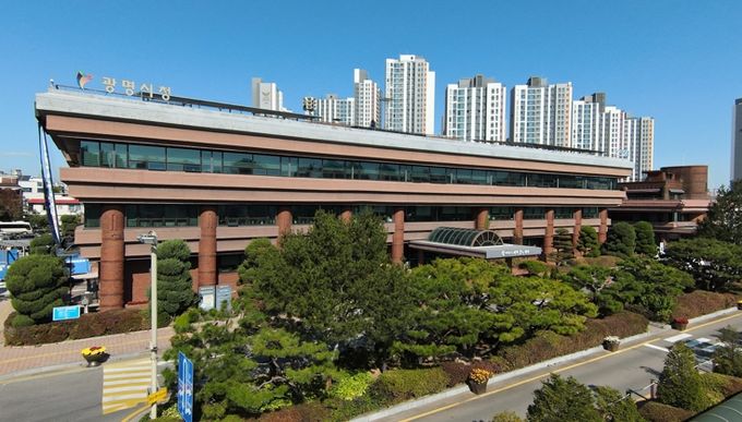 광명시청