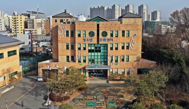 청소년문화센터 전경