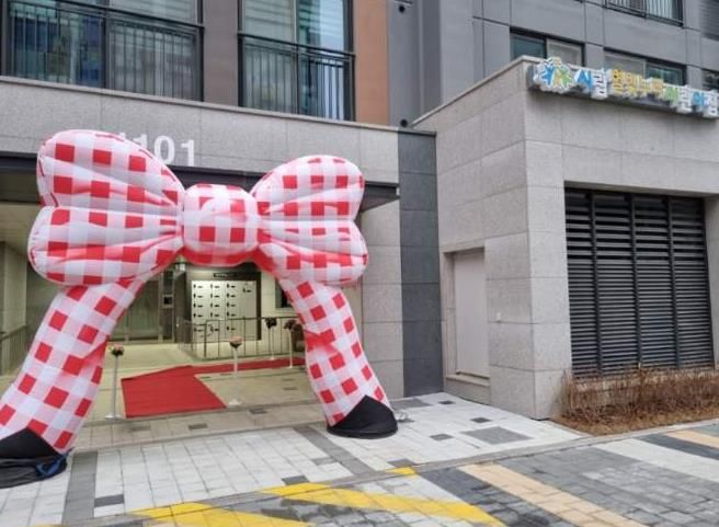 파주시, 국공립어린이집 4개소 개원