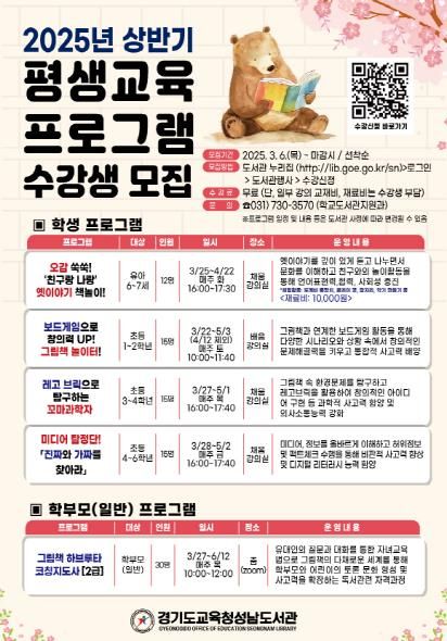 안내문