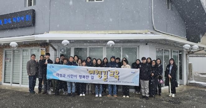 파주시, 성매매집결지 폐쇄 향한 2025년 첫‘여행길’출발
