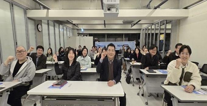 파주시‘2025년 사회적경제창업아카데미’과정 개강