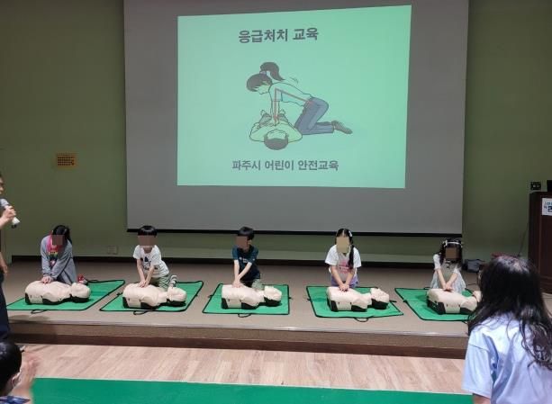 파주시, 다함께돌봄센터 8곳 운영시간 연장