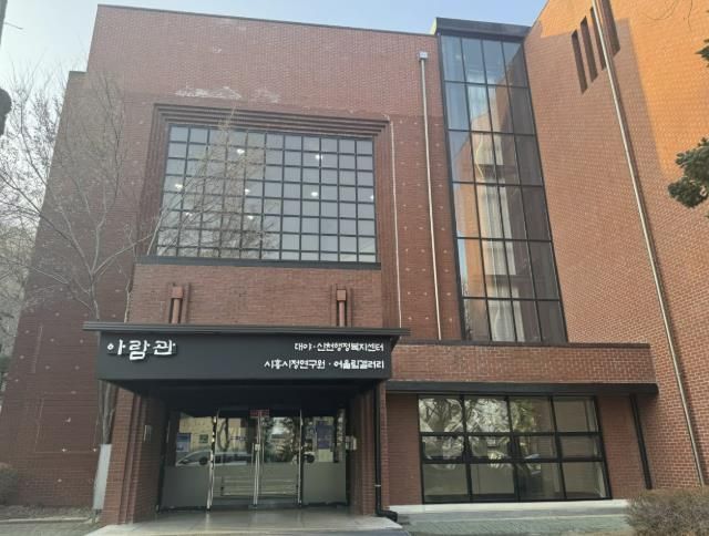시흥시정연구원
