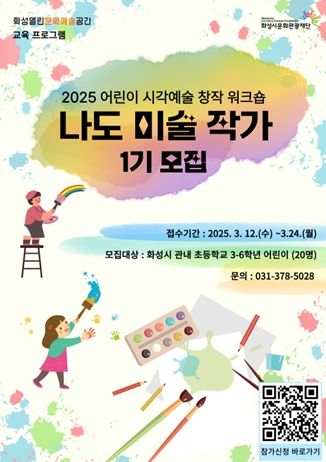 프로그램 홍보이미지