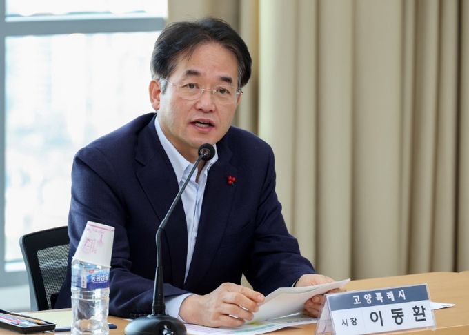 고양시 지식산업센터 협의회 간담회에서 인사말 중인 이동환 고양특례시장