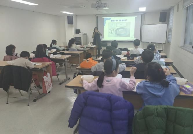 고양시 생활과학교실 수업