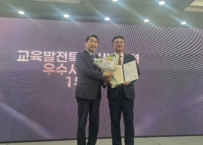 고양특례시 교육발전특구 시범지역 교육부장관상 수상 기념촬영