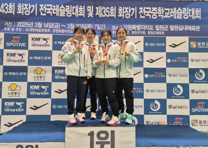 GH 여자레슬링팀, 올해 첫 전국대회부터 ‘금빛 돌풍’
