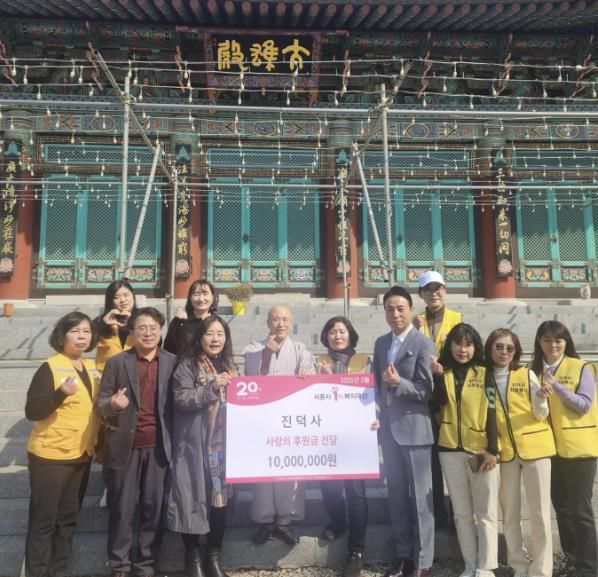 진덕사, 시흥시 능곡동 이웃에 후원금 기부로 희망의 빛 전해