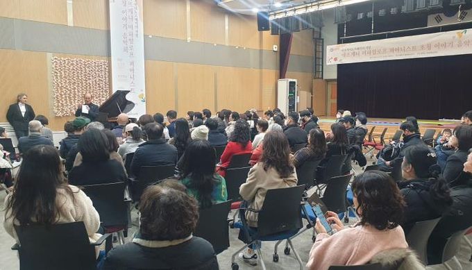 평택시, 피아니스트 에프게니 미하일로프 초청 이야기 음악회 성황