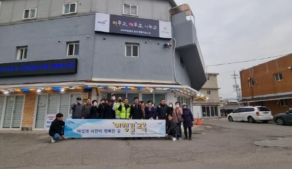 파주시, ‘여행길’ 교육 실시…성매매집결지 폐쇄에 한걸음 더 가까이