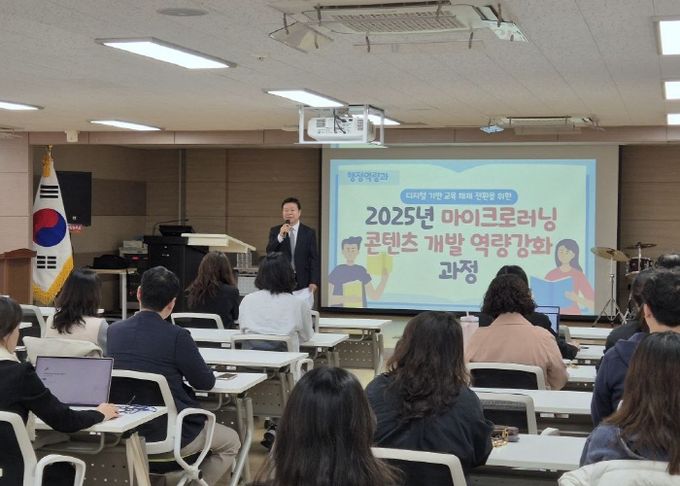 역량 강화 과정 대면 연수