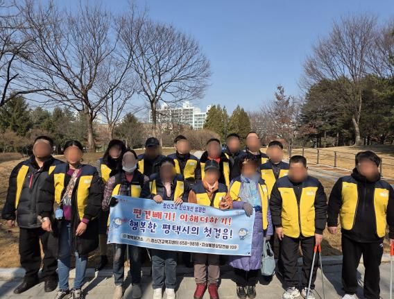 평택시의 특별한 쓰담 달리기 캠페인 진행