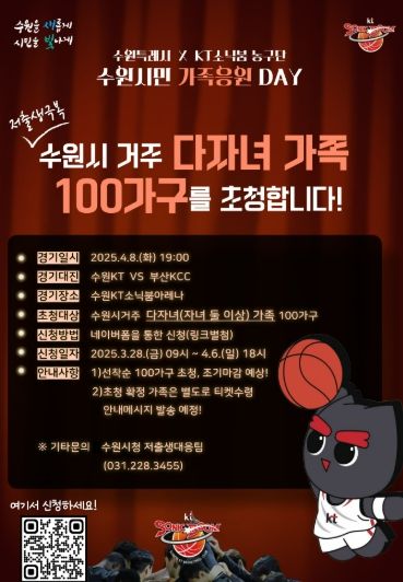홍보물