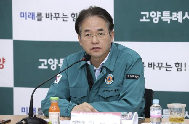 이동환 고양특례시장