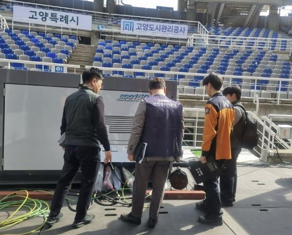 고양종합운동장 안전을 점검하는 고양시 안전관리자문단