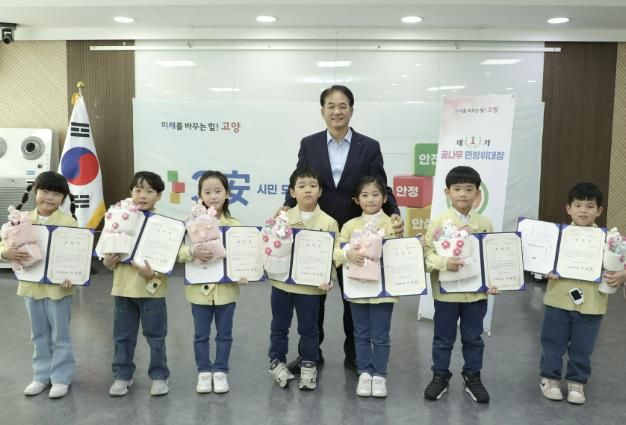 지난해 위촉된 제1기 꿈나무 민방위대장