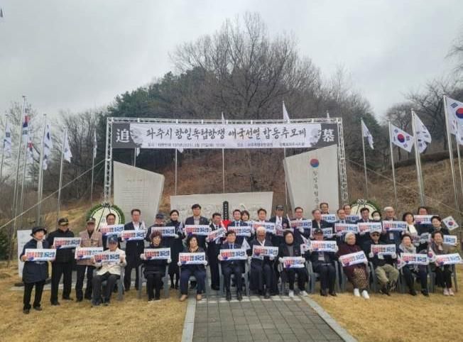 파주시 항일독립항쟁 애국선열 합동추모제 거행