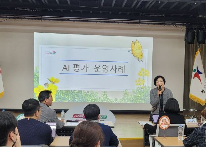 설명회