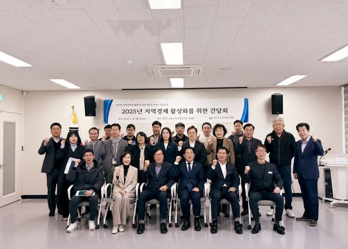 이기형 도의원 6차 지역 경제 활성화 간담회 개최