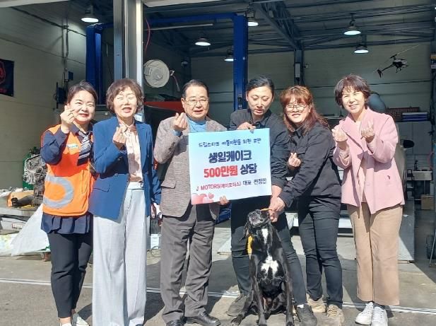 오산시 제이모터스, 오산시 드림스타트에 500만원 상당 생일케이크 후원