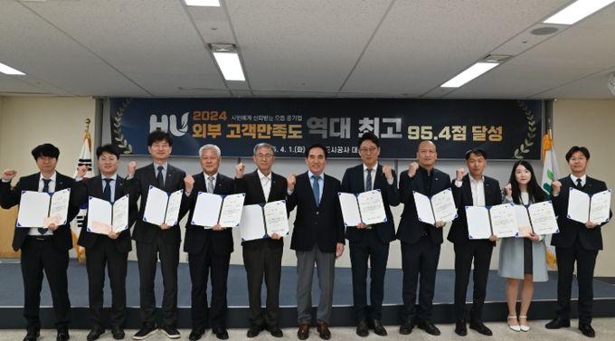 외부고객만족도 우수부서 시상식 개최 사진(화성도시공사 제공)