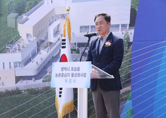 평택시, 포승읍 농촌중심지 활성화사업 복합문화공간 조성 ‘첫 삽’