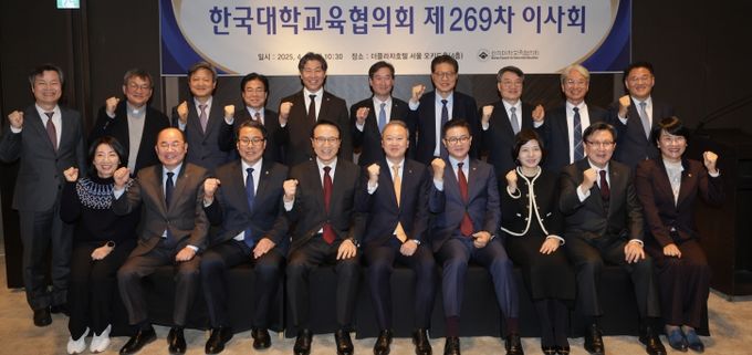 대교협 간담회