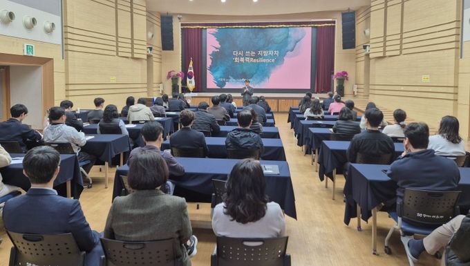 4일 시청 대회의실에서 공직자 대상 매니페스토 실천 교육이 진행되고 있다.