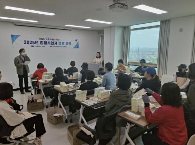 시흥시, 수도 검침 매니저 대상 청렴 교육 시행
