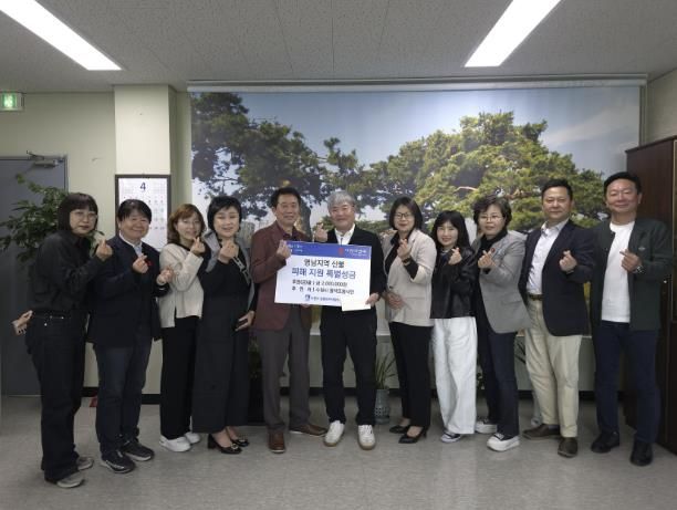 성금 전달식 후 기념촬영을 하고 있다