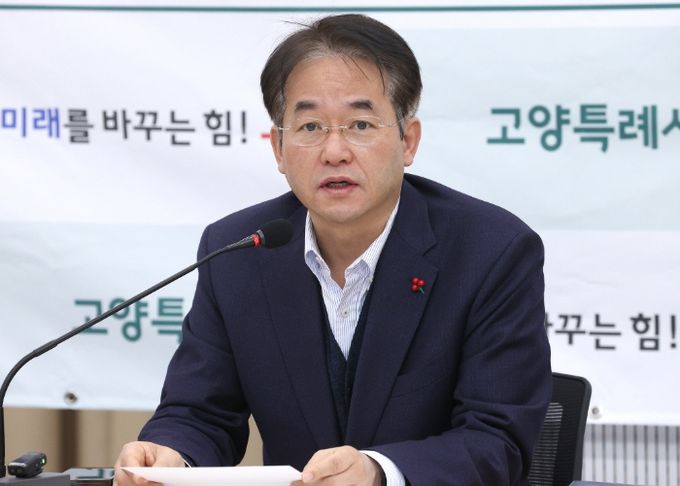 이동환 고양특례시장