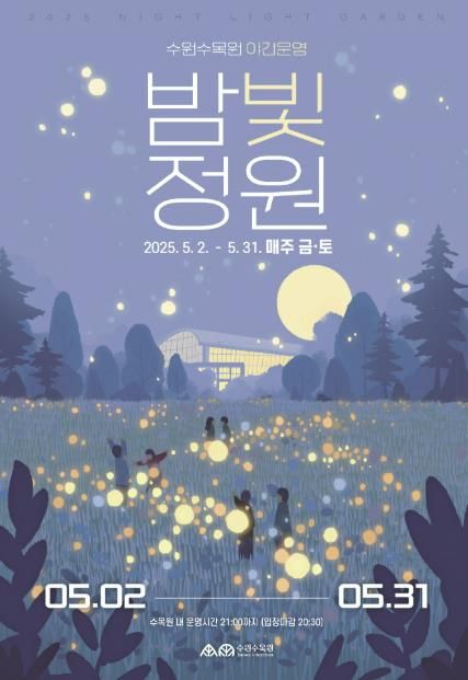 홍보물