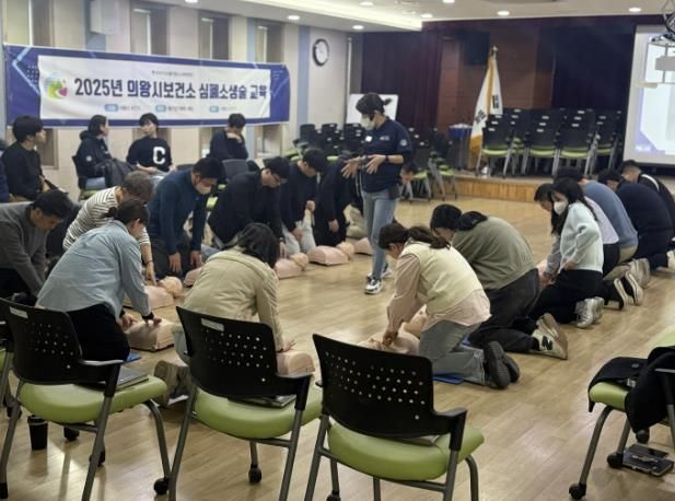 의왕도시공사-의왕시보건소 합동 심폐소생술 교육 실시