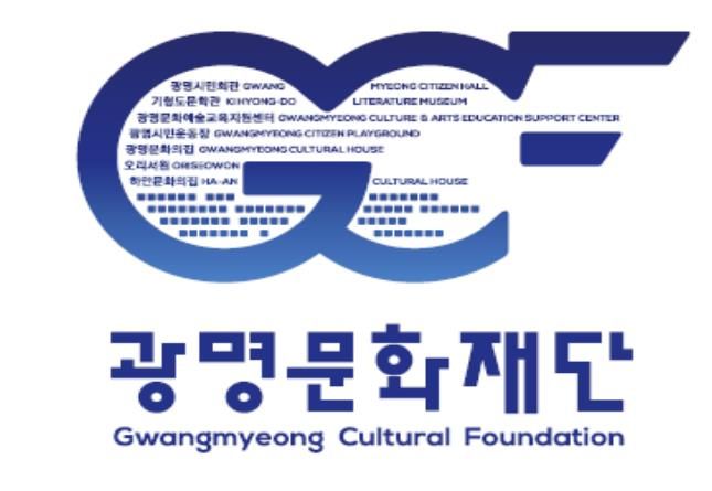 광명문화재단 로고