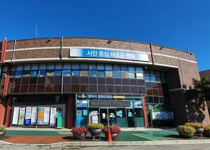 안중출장소 전경