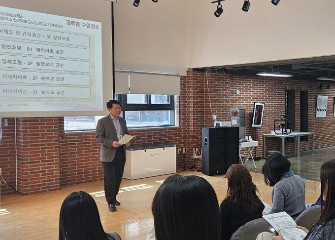 공개수업 현장