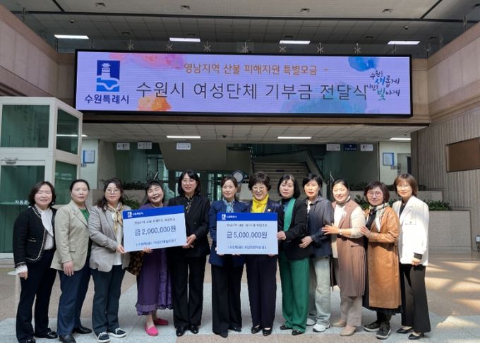 성금 전달 후 기념촬영을 하고 있다.
