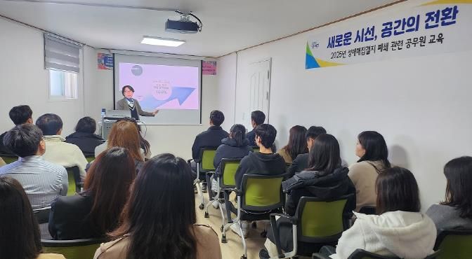 파주시, 연풍리 성매매집결지 폐쇄 거점시설에서 신규공무원 교육