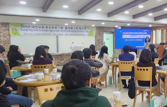 대안학교 및 대안교육 특성화학교 협의회