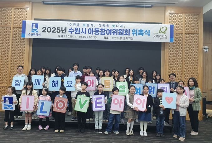 위촉식 후 기념촬영을 하고 있다.