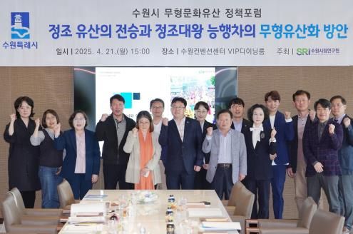 김현수 수원시 제1부시장(왼쪽에서 일곱 번째)과 정책포럼 참가자들이 단체사진을 찍고 있다.