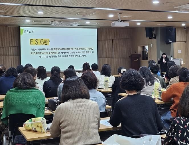 파주시, ‘이에스지(ESG) 어린이집 운영 원장 교육’실시