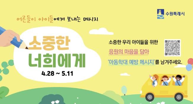 홍보물