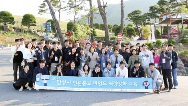 안성시 홍보 우리가 책임진다! 보도자료부터 AI 콘텐츠까지...안성시, 공직자 대상 홍보 실무 교육 실시