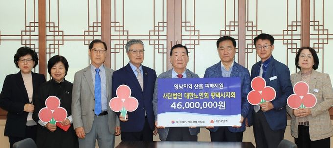 사무국장 강명애, 이사 인정의, 부회장 이상현, 부회장 이계정, 지회장 이익재, 평택시장 정장선, 복지국장 김대환, 노인장애인과장 김은미