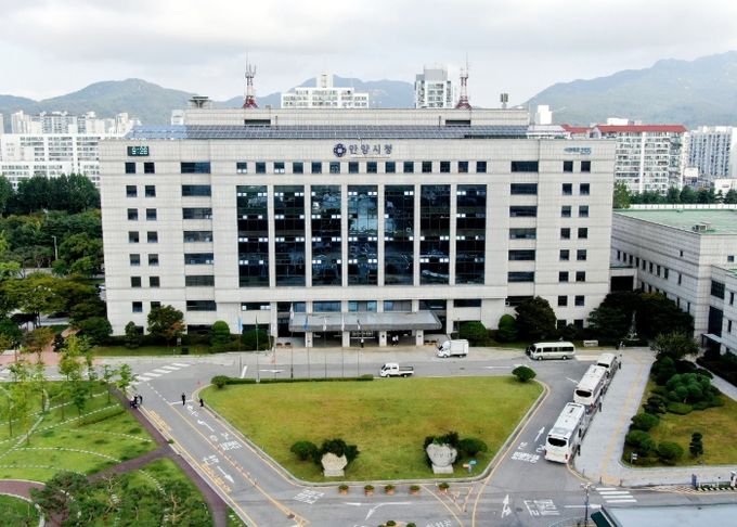 안양시청