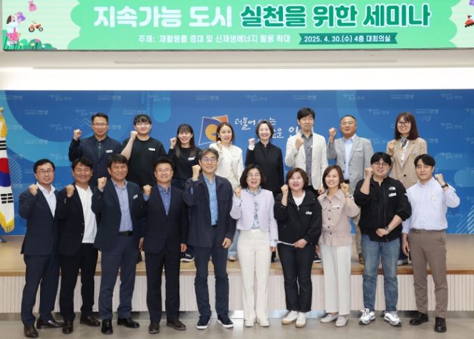 지속가능 도시 실천을 위한 세 번째 도약